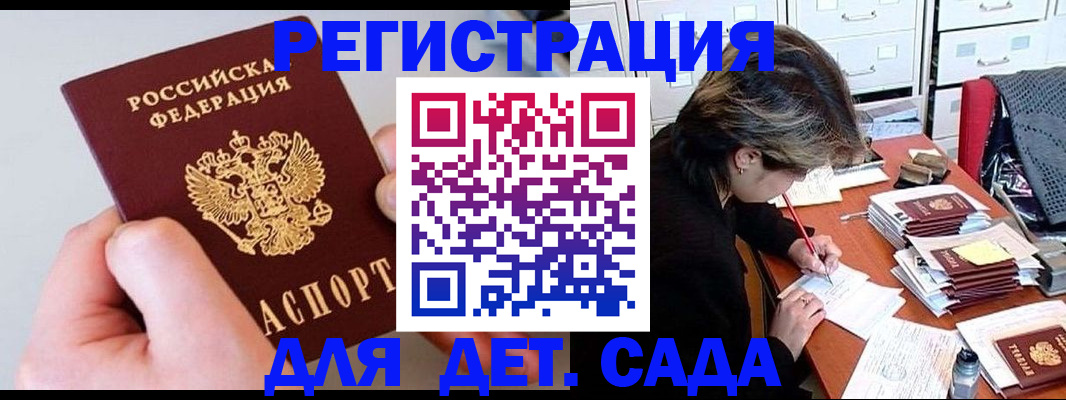 пропишу в квартире в Анапе